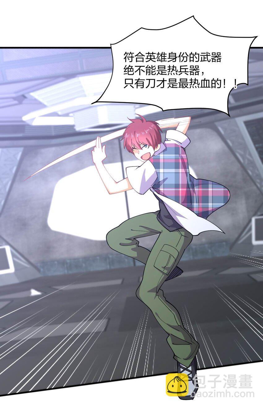 077 男女搭配，干活不累(1/2)-第77话