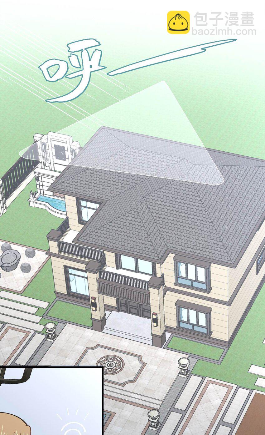 077 男女搭配，干活不累(1/2)-第77话