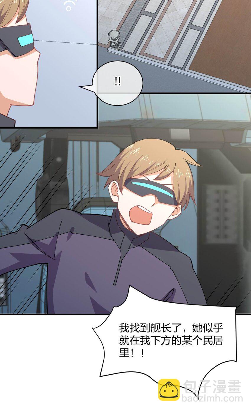 077 男女搭配，干活不累(1/2)-第77话