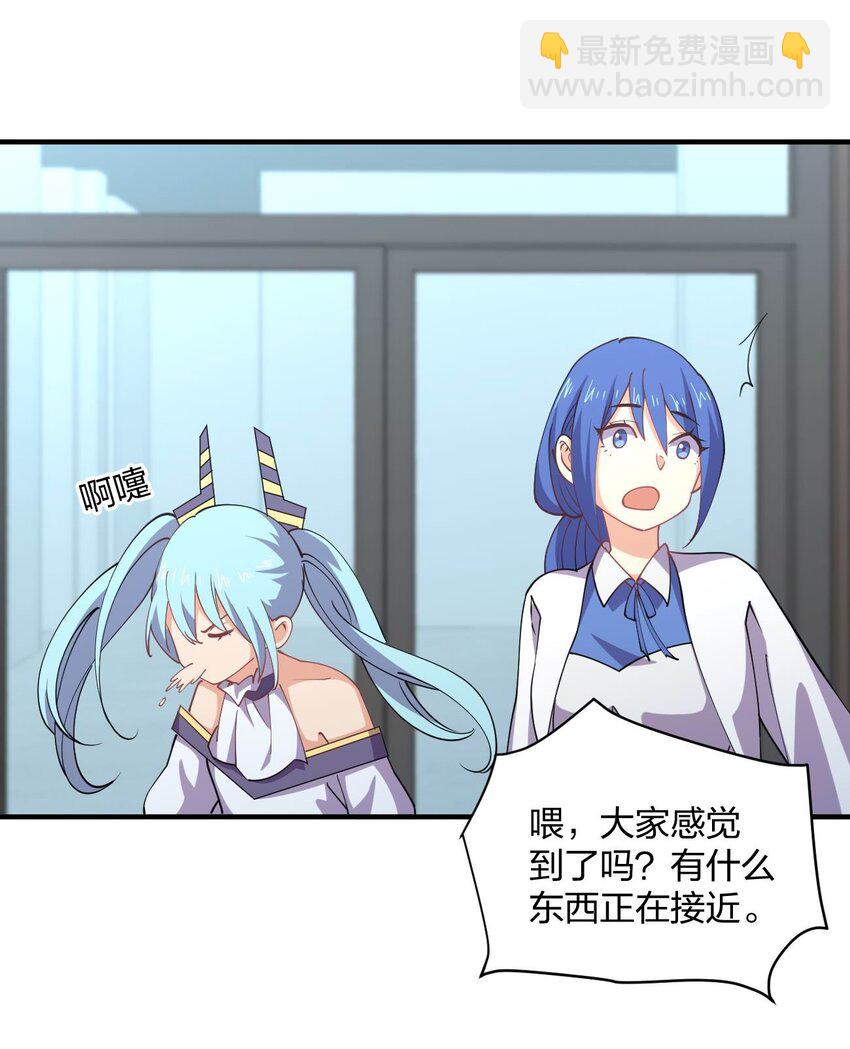 077 男女搭配，干活不累(1/2)-第77话