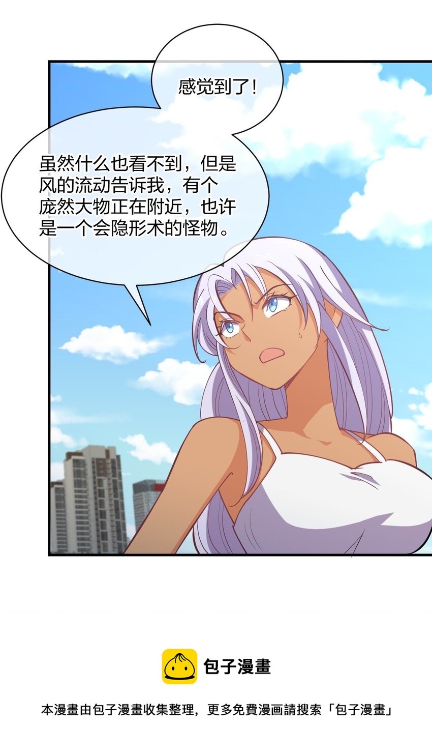 077 男女搭配，干活不累(1/2)-第77话