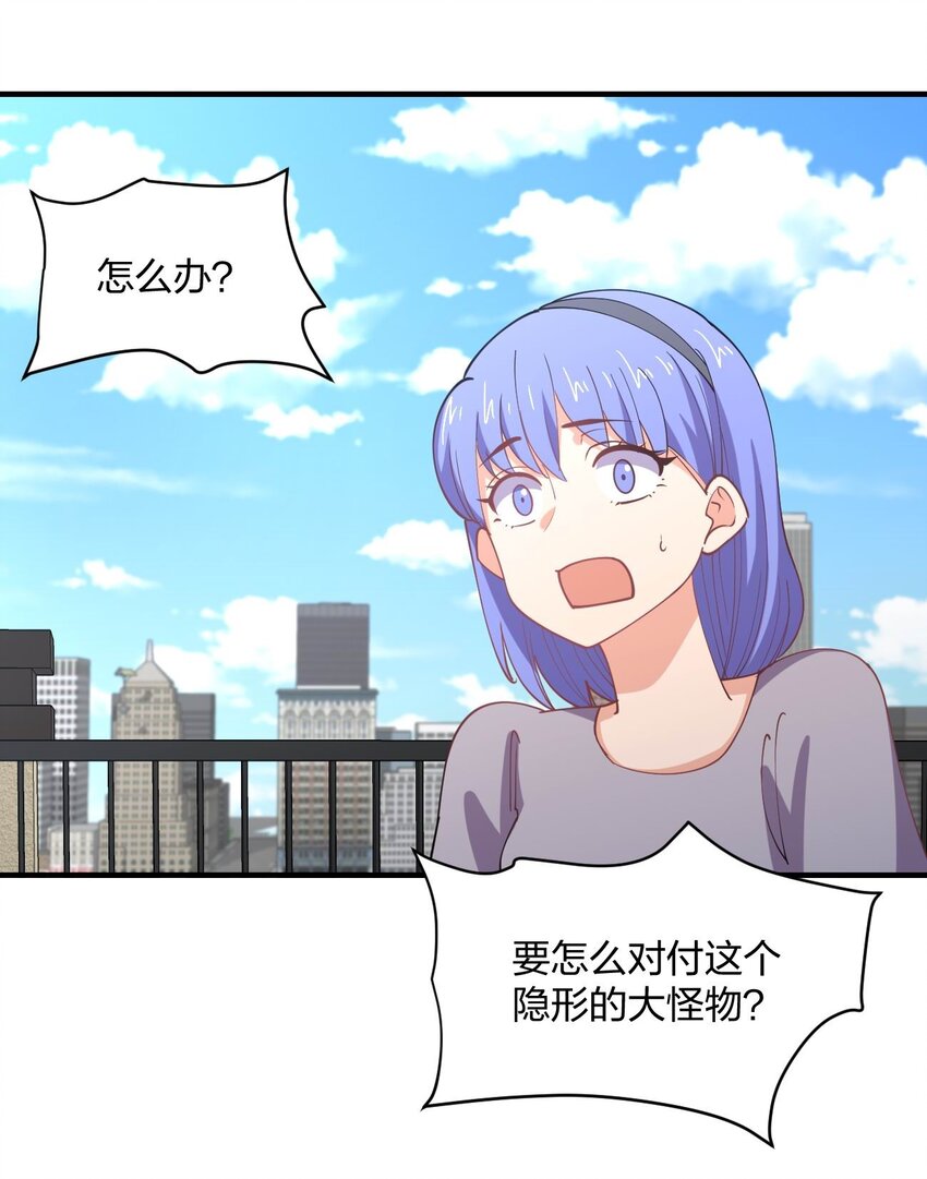 077 男女搭配，干活不累(1/2)-第77话