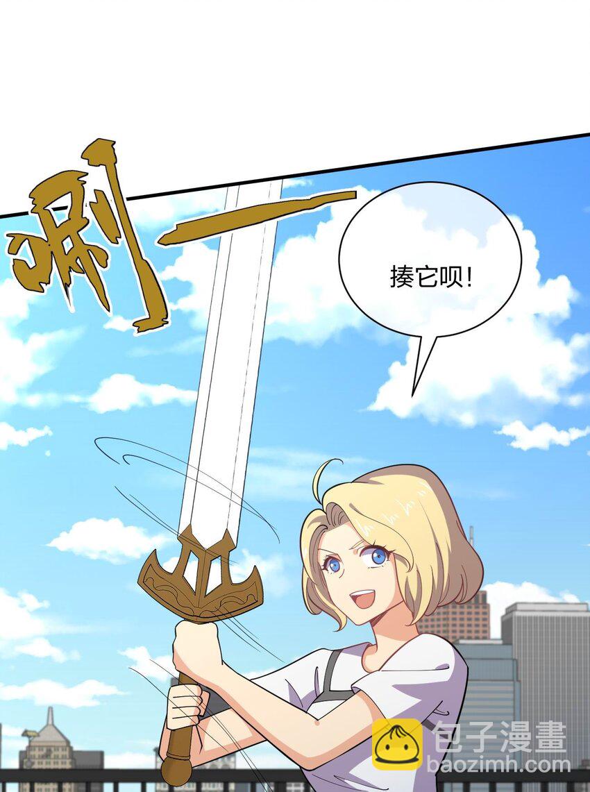 077 男女搭配，干活不累(1/2)-第77话