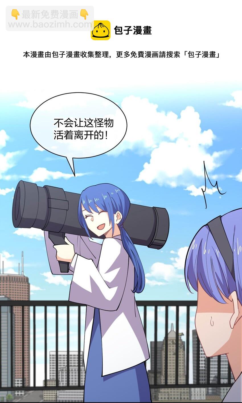 077 男女搭配，干活不累(1/2)-第77话