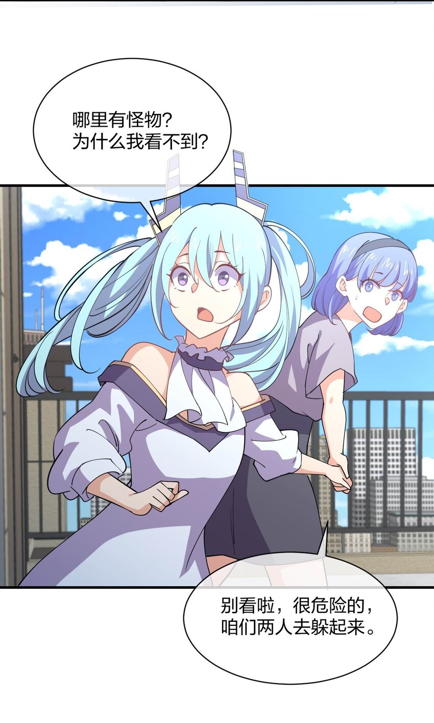 077 男女搭配，干活不累(1/2)-第77话