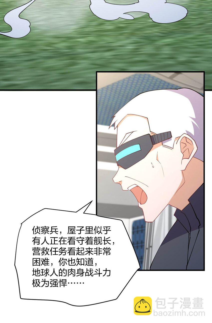 077 男女搭配，干活不累(1/2)-第77话