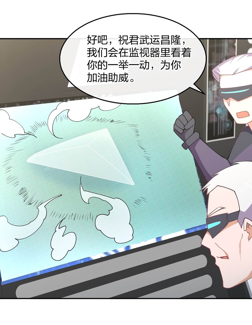 077 男女搭配，干活不累(1/2)-第77话