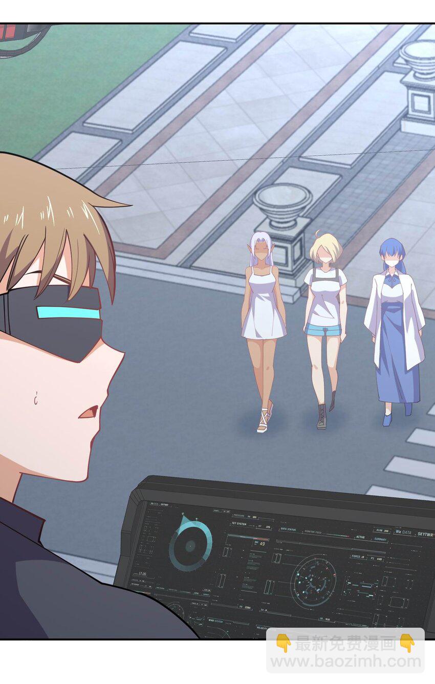 077 男女搭配，干活不累(1/2)-第77话