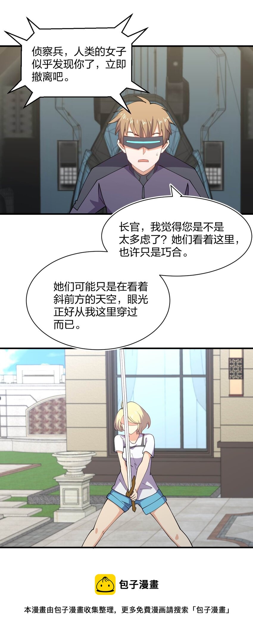 077 男女搭配，干活不累(1/2)-第77话