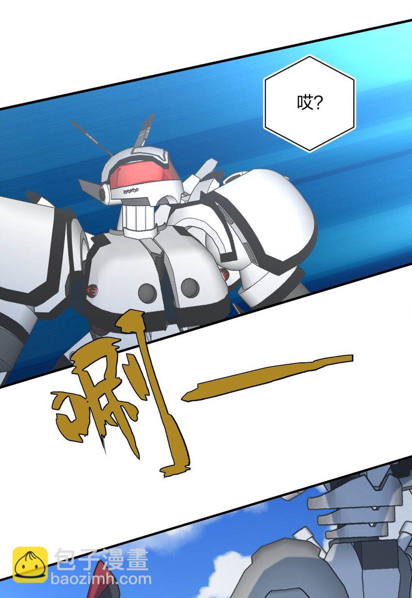 077 男女搭配，干活不累(1/2)-第77话