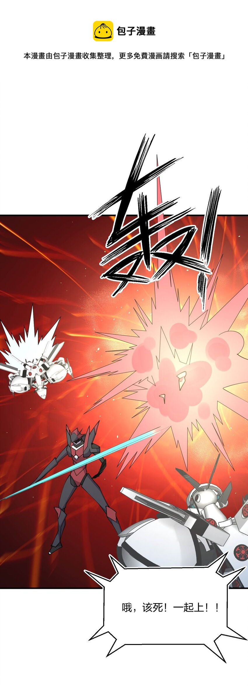 077 男女搭配，干活不累(1/2)-第77话