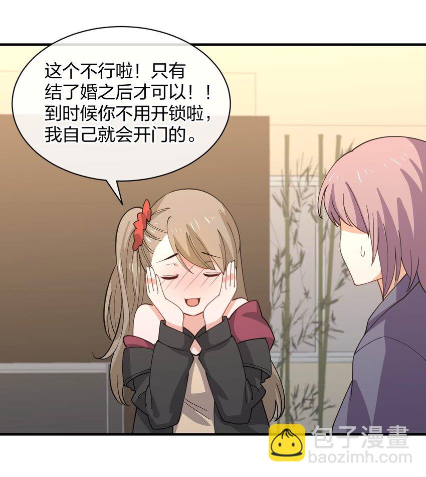 079 女权社会？(1/2)-第79话