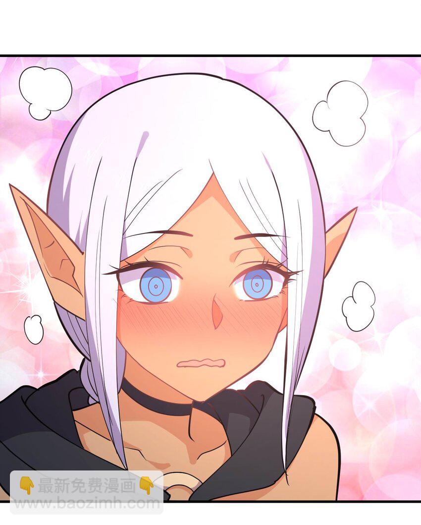 079 女权社会？(1/2)-第79话