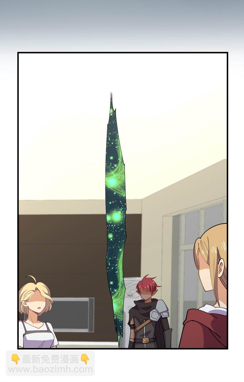 079 女权社会？(1/2)-第79话