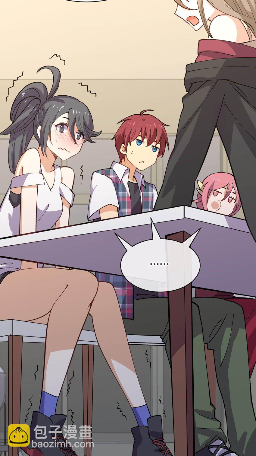 079 女权社会？(1/2)-第79话