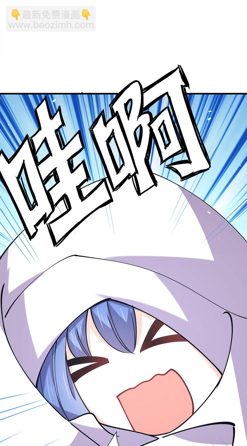 009 证明一下我是男人！(1/2)-第9话