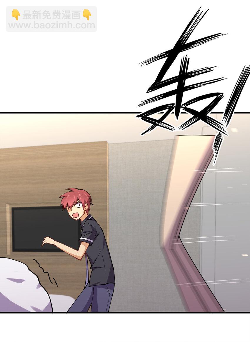 009 证明一下我是男人！(1/2)-第9话