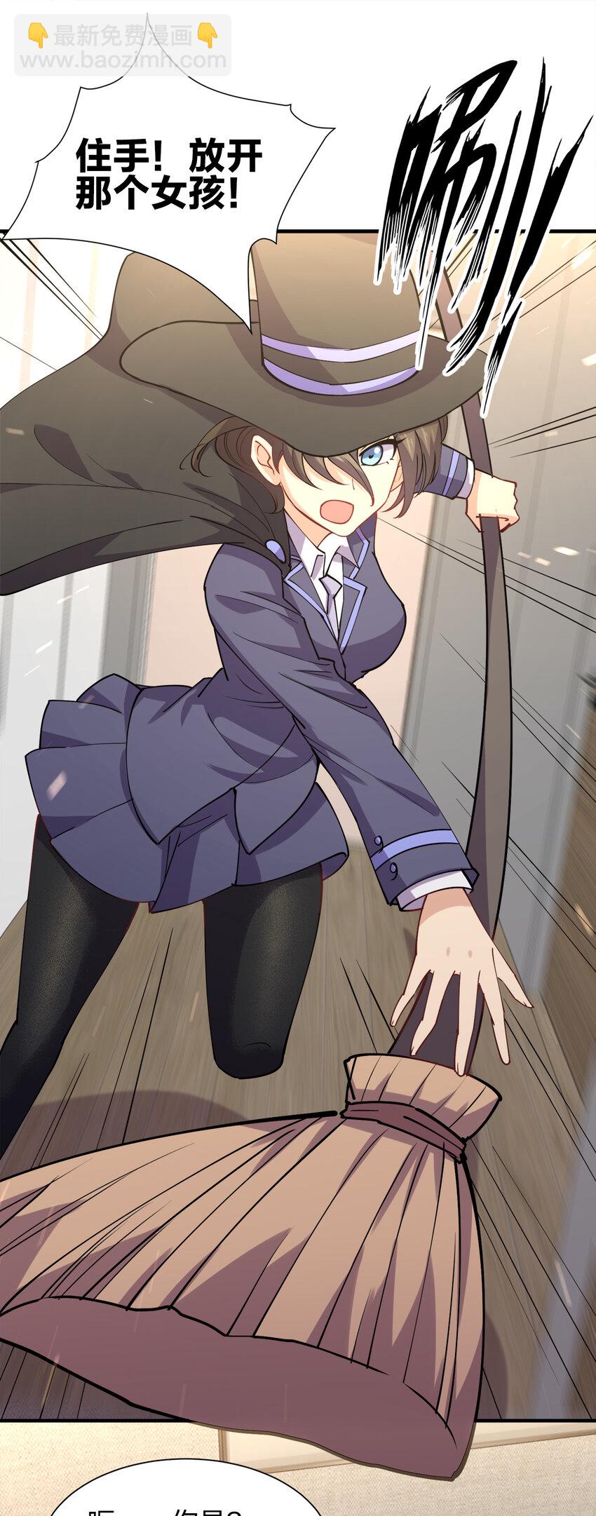 009 证明一下我是男人！(1/2)-第9话