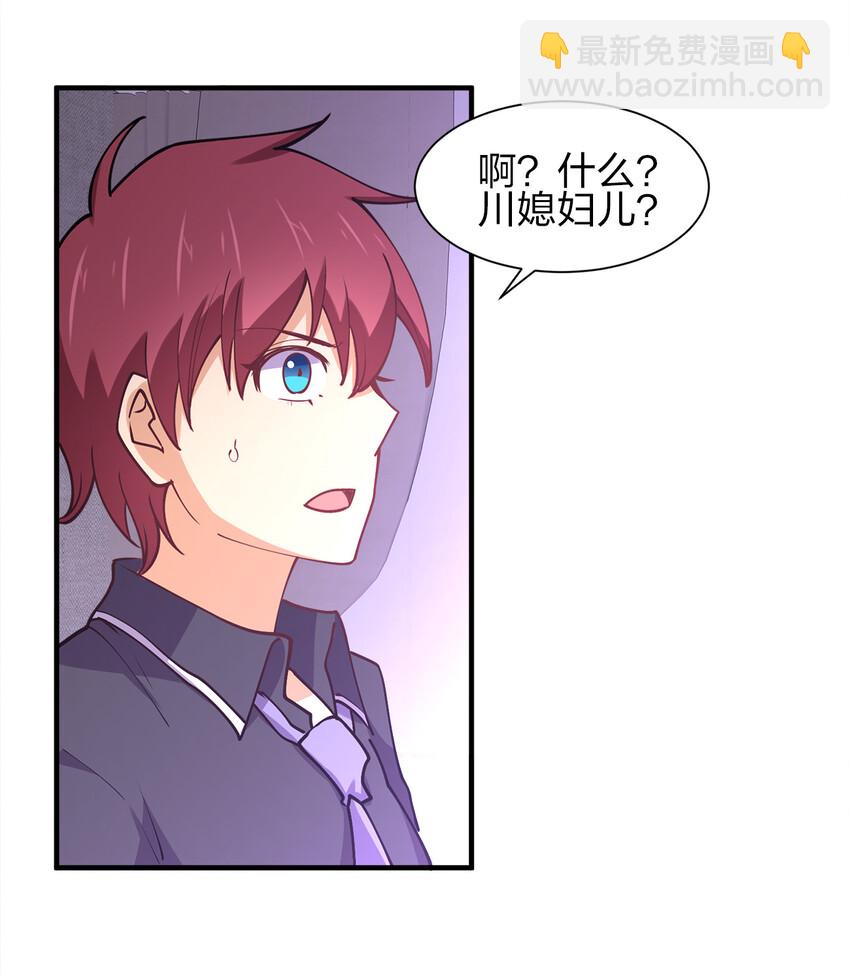 009 证明一下我是男人！(1/2)-第9话