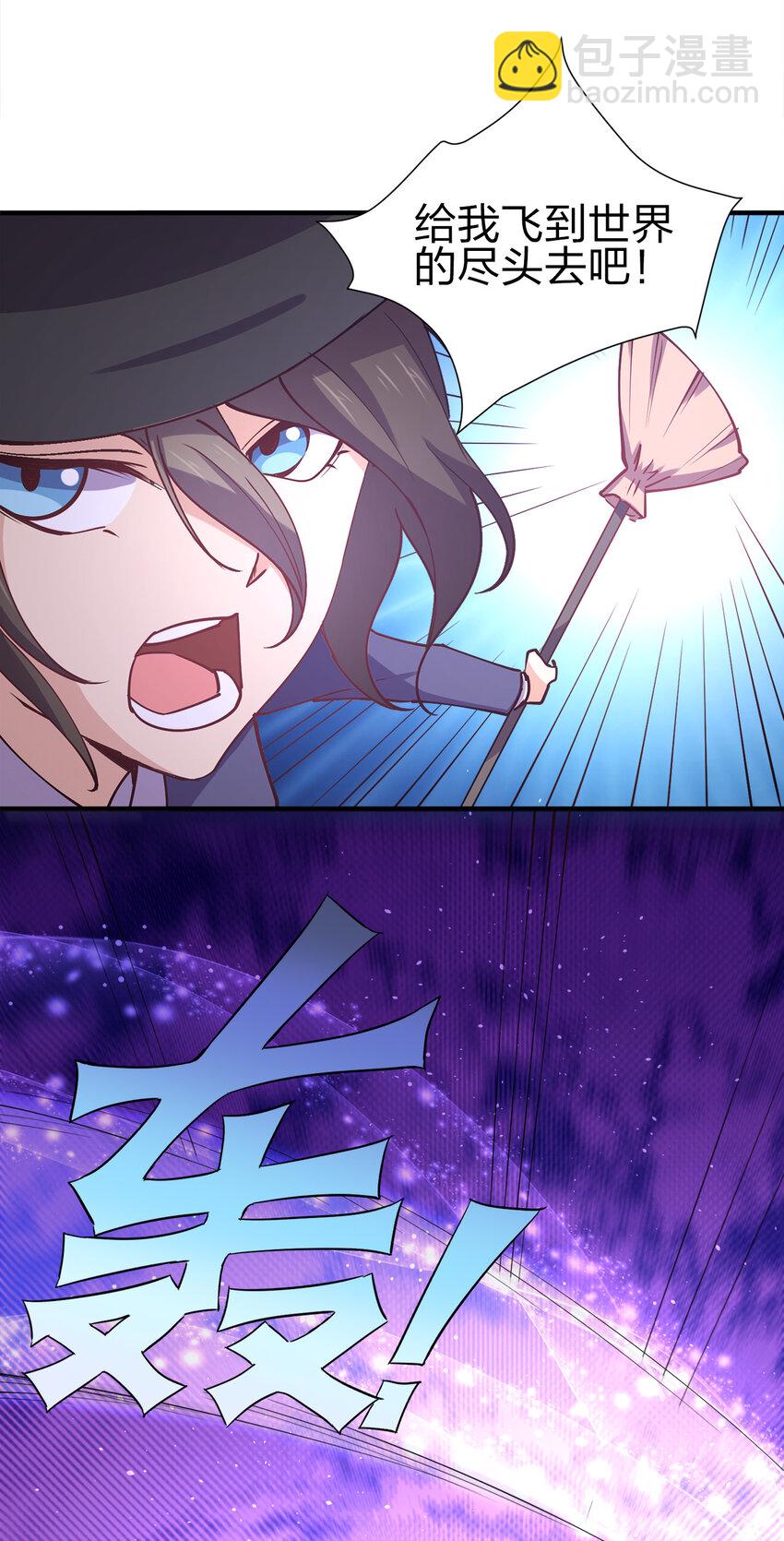 009 证明一下我是男人！(1/2)-第9话