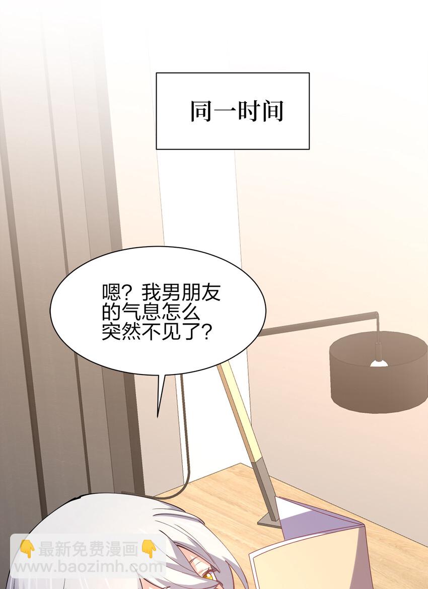 009 证明一下我是男人！(1/2)-第9话