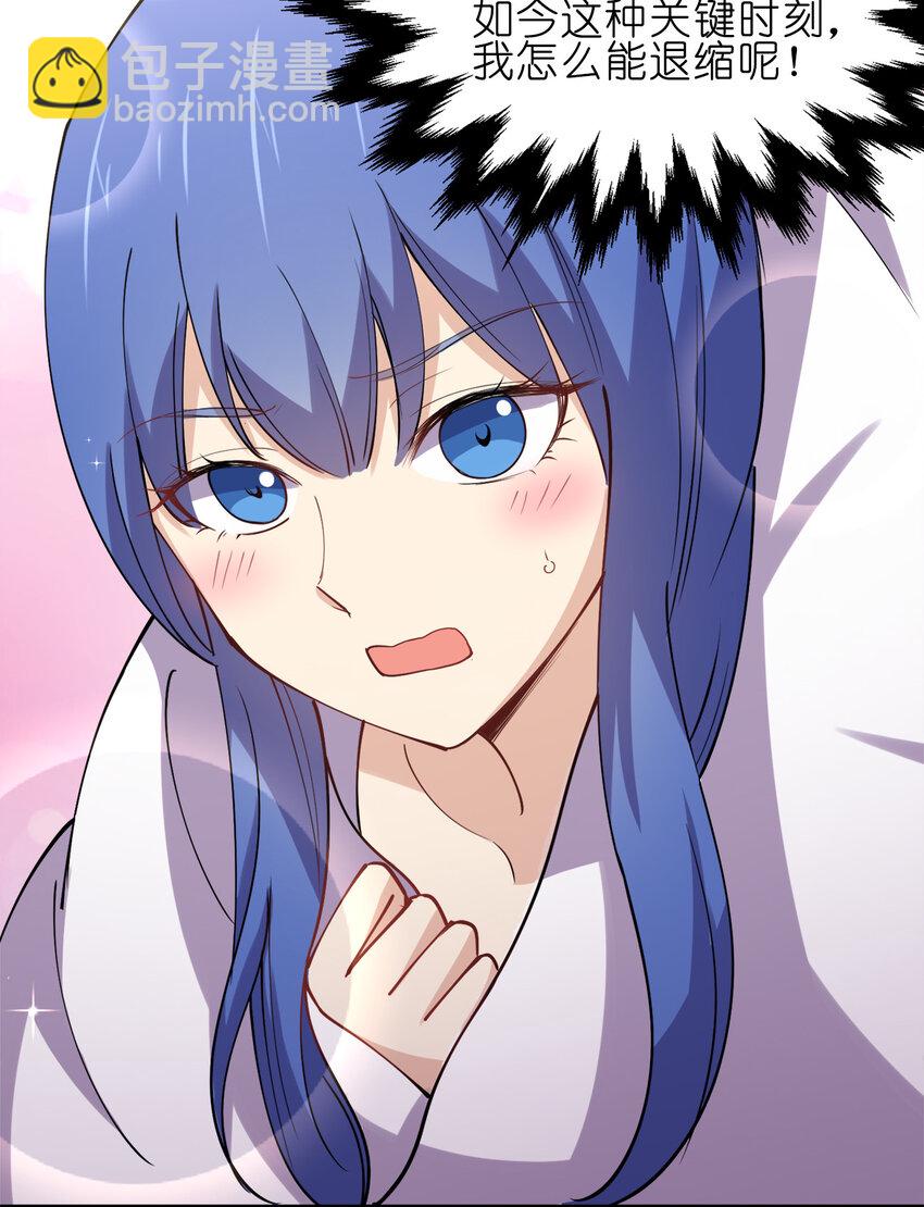 009 证明一下我是男人！(1/2)-第9话