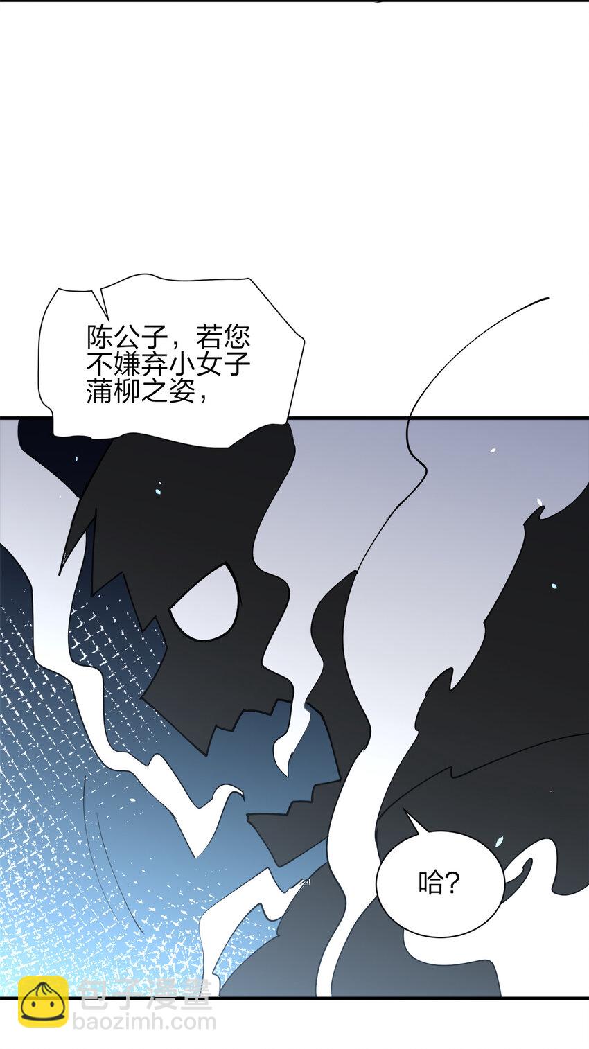 009 证明一下我是男人！(1/2)-第9话