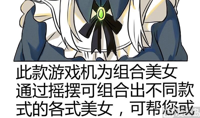 第0话 我是最走心的预告-第1话