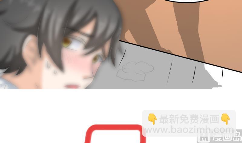 第0话 我是最走心的预告-第1话