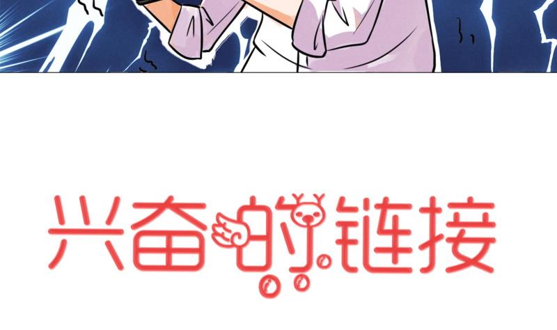 第0话 我是最走心的预告-第1话