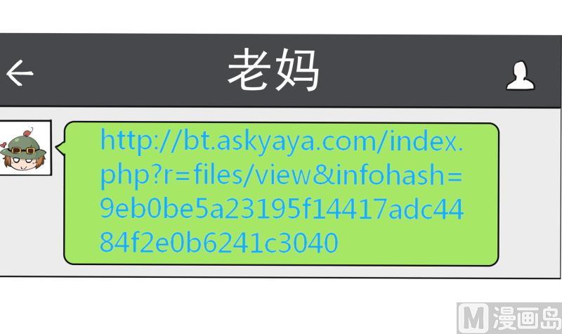 第0话 我是最走心的预告-第1话