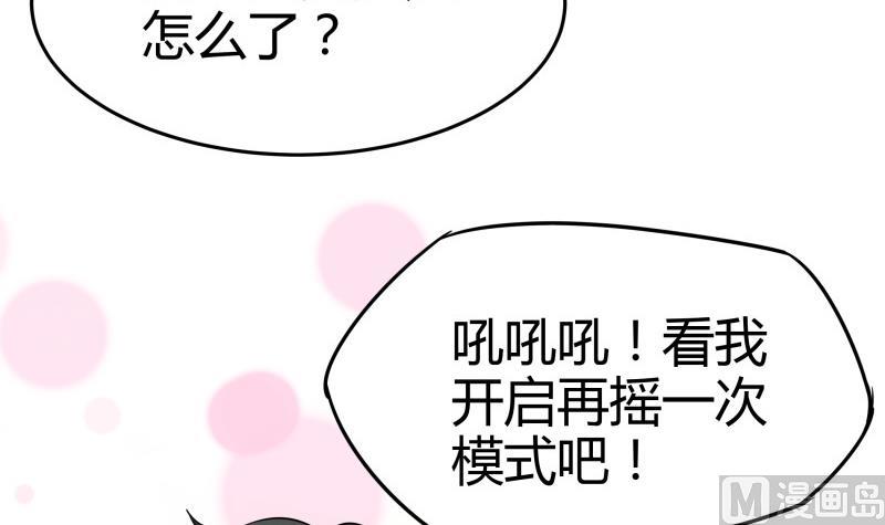 第10话 再来一次(1/2)-第11话