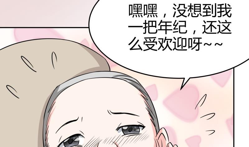 第10话 再来一次(1/2)-第11话