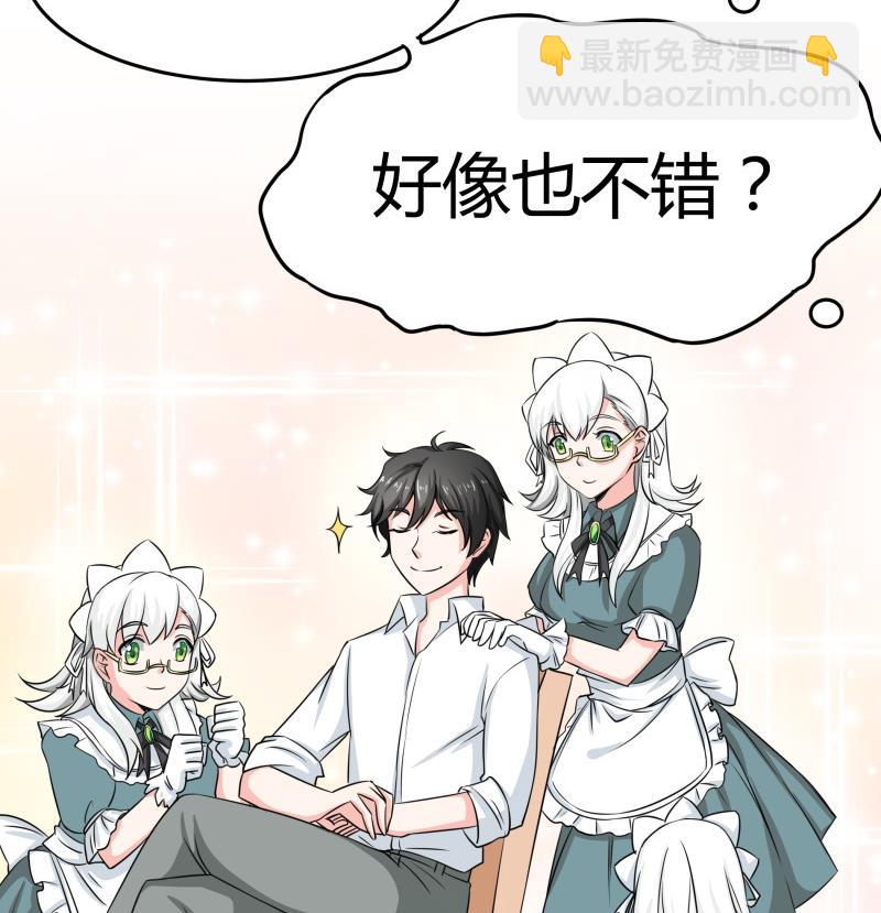 第10话 再来一次(1/2)-第11话