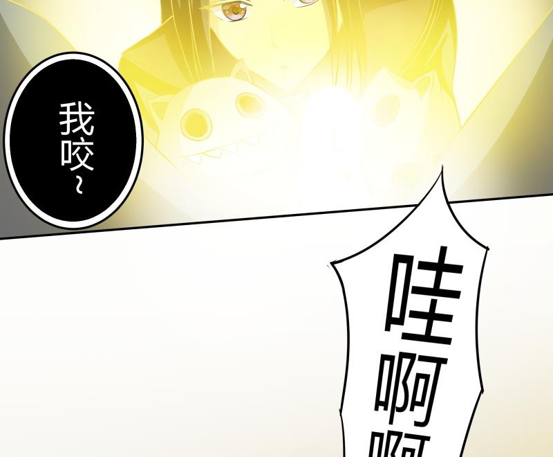 第12话 量尺寸啦！(1/2)-第13话