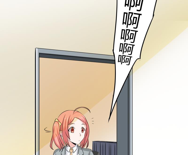 第12话 量尺寸啦！(1/2)-第13话