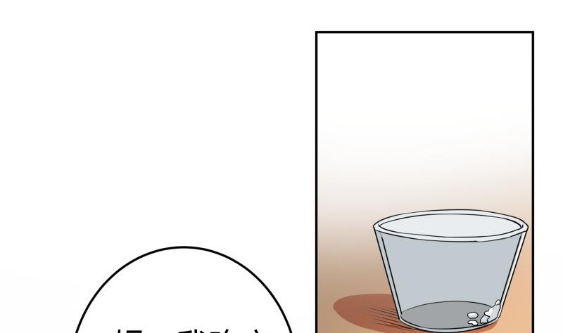 第12话 量尺寸啦！(1/2)-第13话