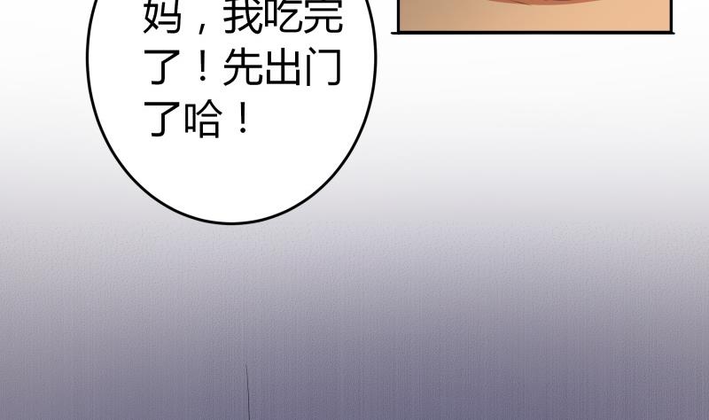 第12话 量尺寸啦！(1/2)-第13话