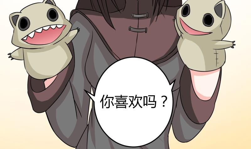 第12话 量尺寸啦！(1/2)-第13话