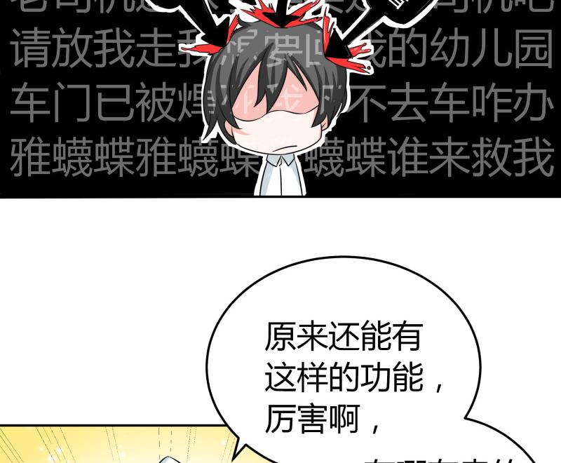 第12话 量尺寸啦！(1/2)-第13话