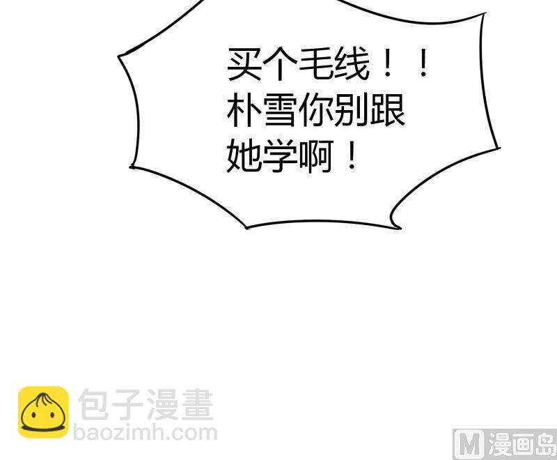 第12话 量尺寸啦！(1/2)-第13话