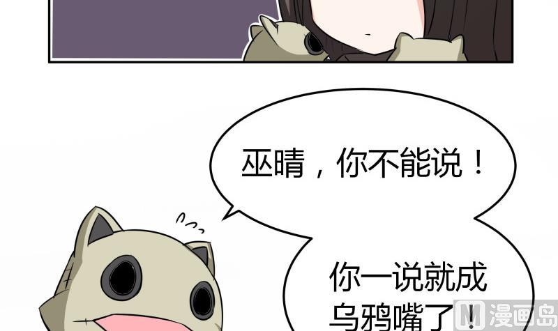 第12话 量尺寸啦！(1/2)-第13话