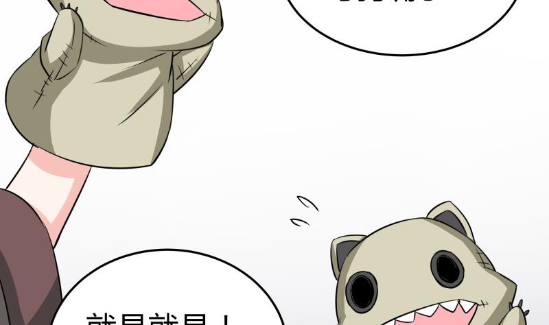 第12话 量尺寸啦！(1/2)-第13话