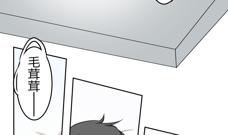 第12话 量尺寸啦！(1/2)-第13话