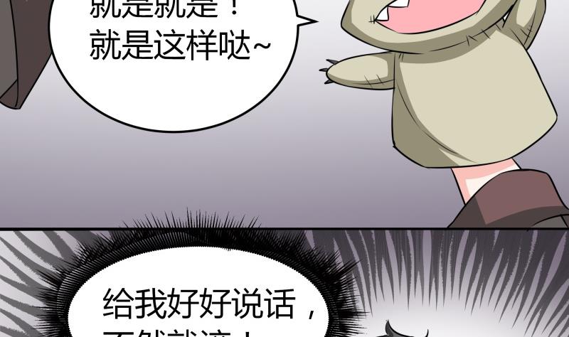 第12话 量尺寸啦！(1/2)-第13话