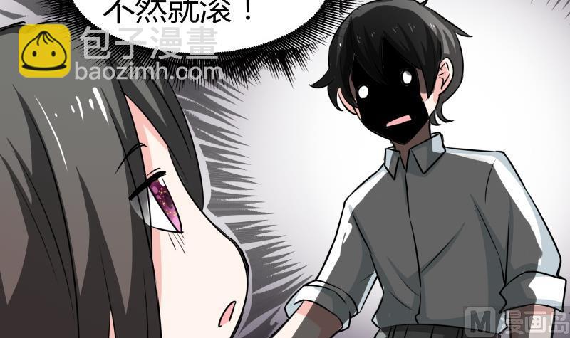 第12话 量尺寸啦！(1/2)-第13话