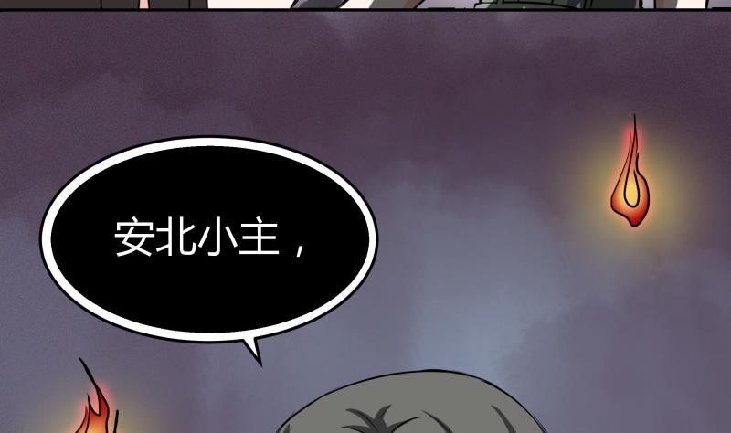 第12话 量尺寸啦！(1/2)-第13话