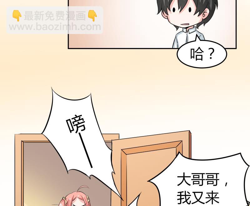 第12话 量尺寸啦！(1/2)-第13话