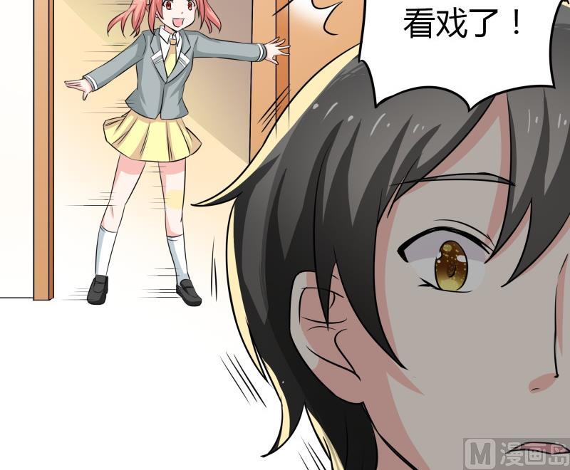 第12话 量尺寸啦！(1/2)-第13话