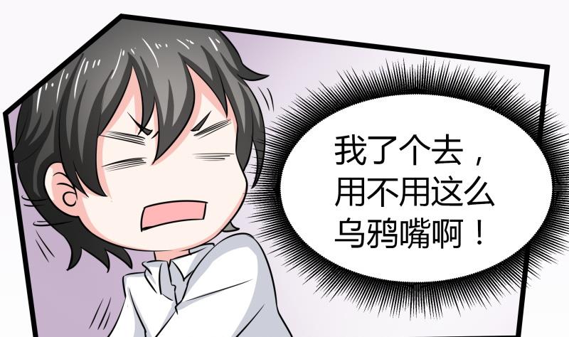 第12话 量尺寸啦！(1/2)-第13话